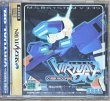 Photo1: Cyber Troopers Virtual-On (電脳戦機バーチャロン) (1)
