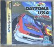 Photo1: Daytona USA (デイトナUSA) (1)