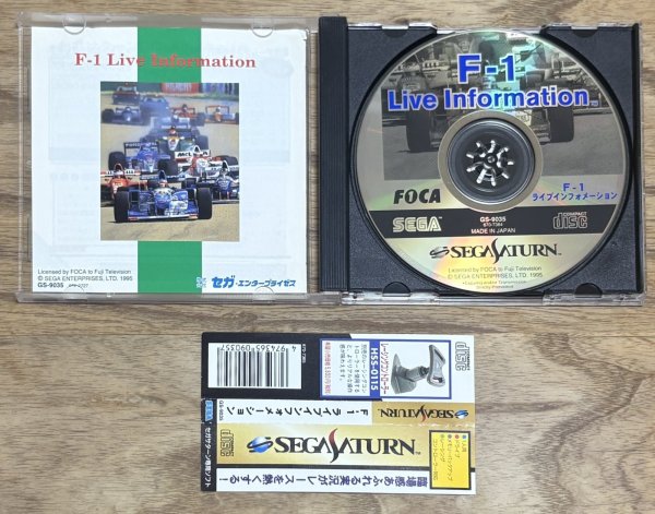 Photo3: F-1 Live Information (Ｆ－１ライブインフォメーション)  (3)