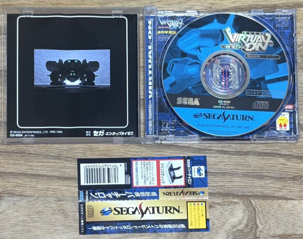 Photo3: Cyber Troopers Virtual-On (電脳戦機バーチャロン) (3)