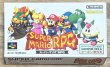 Photo1: Super Mario RPG (スーパーマリオＲＰＧ) [Boxed] (1)