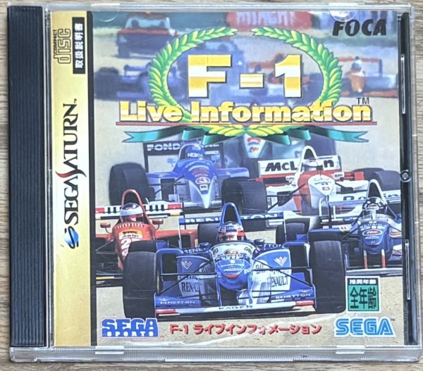 Photo1: F-1 Live Information (Ｆ－１ライブインフォメーション)  (1)