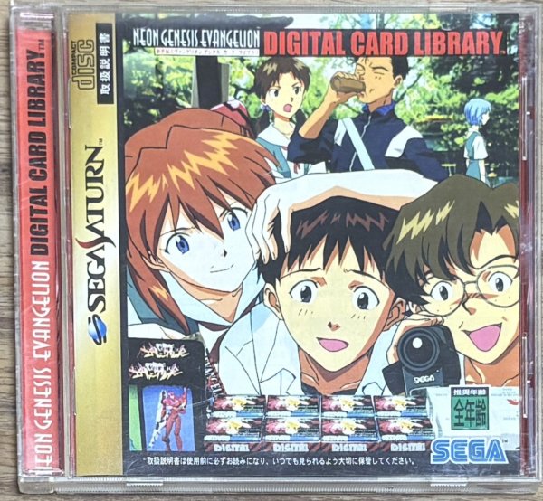 Photo1: Neon Genesis Evangelion Digital Card Library (新世紀エヴァンゲリオン テジタル・カード・ ライブラリ) (1)