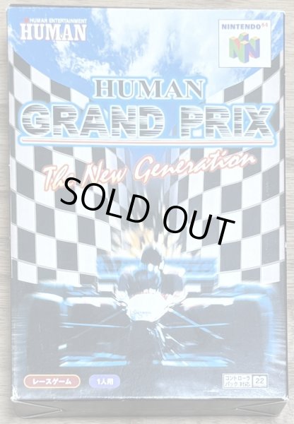 Photo1: Human Grand Prix (ヒューマングランプリ) [boxed] (1)