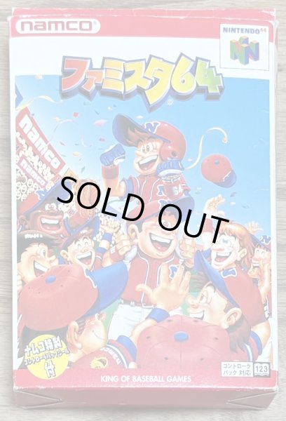 Photo1: Famista 64 (ファミスタ６４) [Boxed] (1)