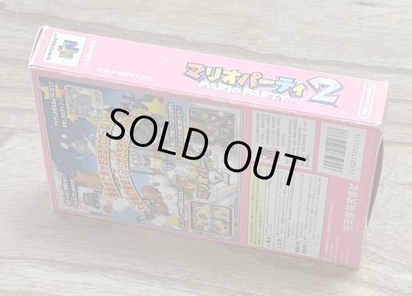 Photo5: Mario Party 2 (マリオパーティ2) [Boxed] (5)