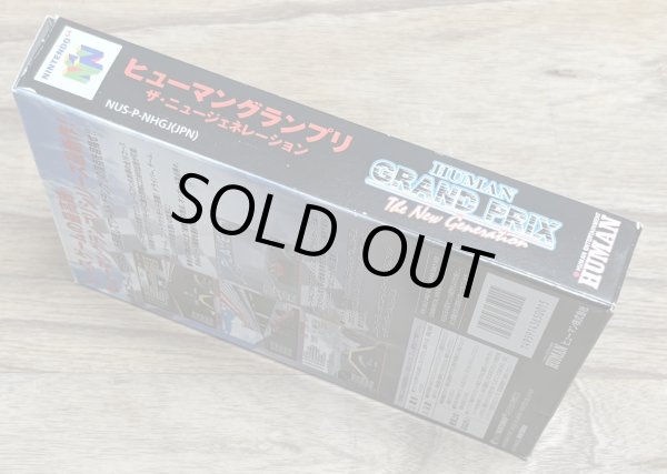 Photo5: Human Grand Prix (ヒューマングランプリ) [boxed] (5)