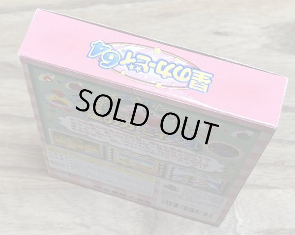 Photo6: Hoshi no Kirby 64 (星のカービィ64) [Boxed] (6)