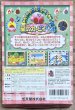 Photo2: Hoshi no Kirby 64 (星のカービィ64) [Boxed] (2)