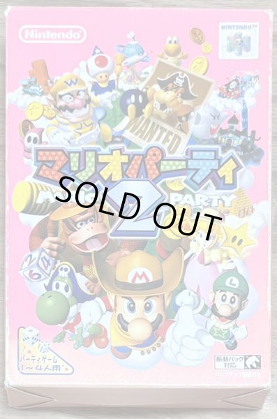 Photo1: Mario Party 2 (マリオパーティ2) [Boxed] (1)
