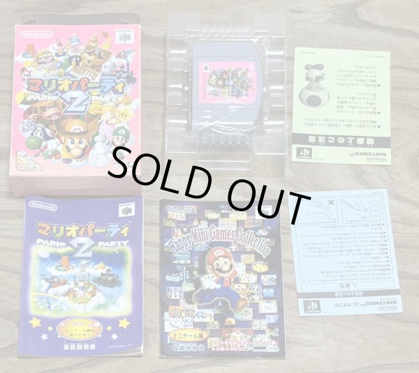 Photo7: Mario Party 2 (マリオパーティ2) [Boxed] (7)