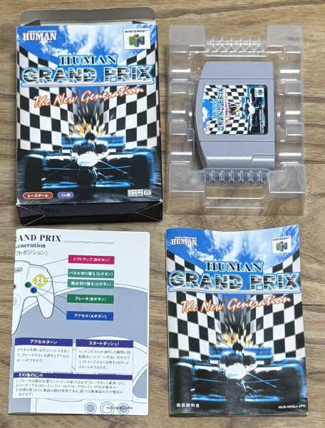 Photo7: Human Grand Prix (ヒューマングランプリ) [boxed] (7)