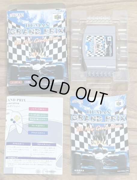 Photo7: Human Grand Prix (ヒューマングランプリ) [boxed] (7)