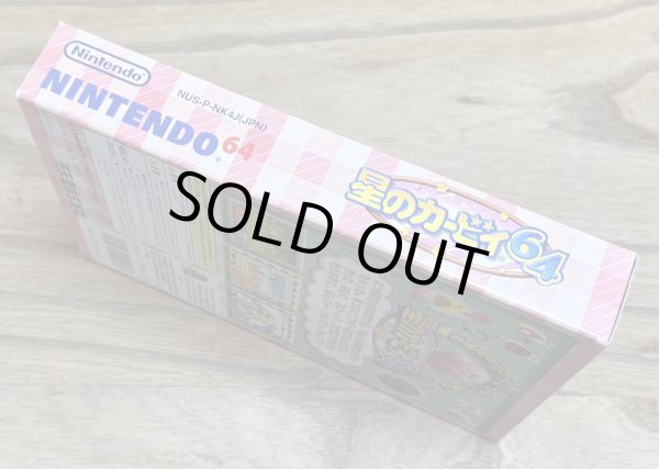 Photo3: Hoshi no Kirby 64 (星のカービィ64) [Boxed] (3)