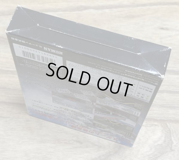 Photo6: Human Grand Prix (ヒューマングランプリ) [boxed] (6)