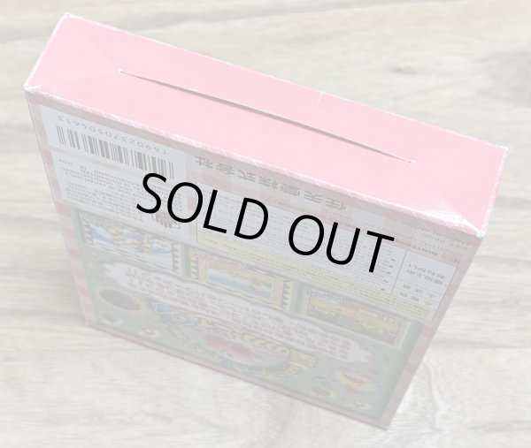 Photo4: Hoshi no Kirby 64 (星のカービィ64) [Boxed] (4)