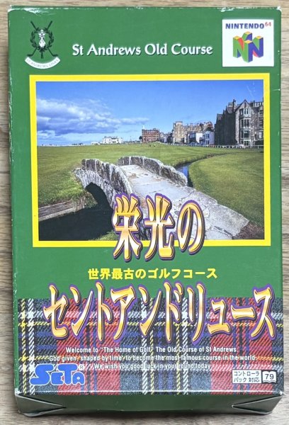 Photo1: Eikou no St. Andrews (栄光のセントアンドリュース) [Boxed] (1)