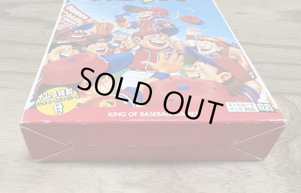 Photo6: Famista 64 (ファミスタ６４) [Boxed] (6)