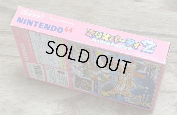 Photo3: Mario Party 2 (マリオパーティ2) [Boxed] (3)