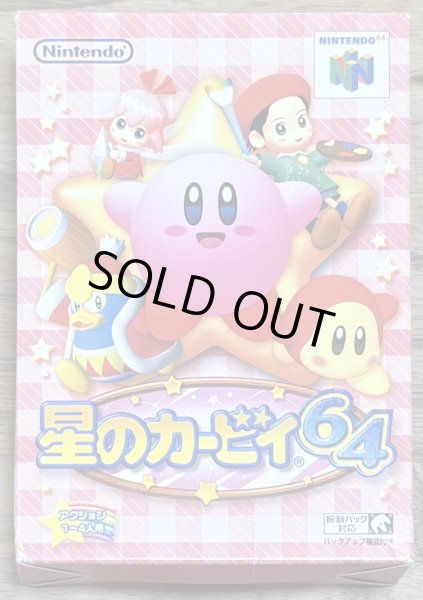 Photo1: Hoshi no Kirby 64 (星のカービィ64) [Boxed] (1)