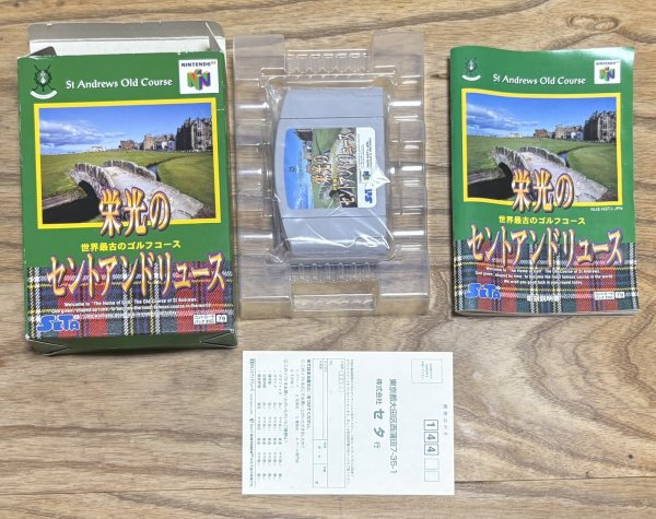 Photo8: Eikou no St. Andrews (栄光のセントアンドリュース) [Boxed] (8)