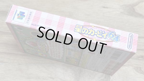 Photo5: Hoshi no Kirby 64 (星のカービィ64) [Boxed] (5)