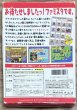 Photo2: Famista 64 (ファミスタ６４) [Boxed] (2)