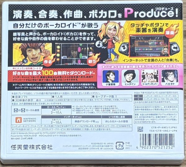 Photo2: Daigasso! Band Brothers P (大合奏!バンドブラザーズP) (2)