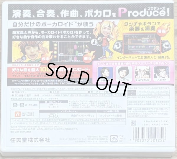 Photo2: Daigasso! Band Brothers P (大合奏!バンドブラザーズP) (2)