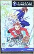 Photo1: Tales of Symphonia (テイルズ オブ シンフォニア) (1)