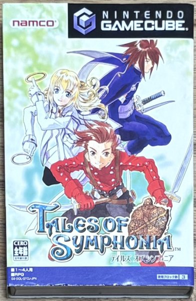 Photo1: Tales of Symphonia (テイルズ オブ シンフォニア) (1)