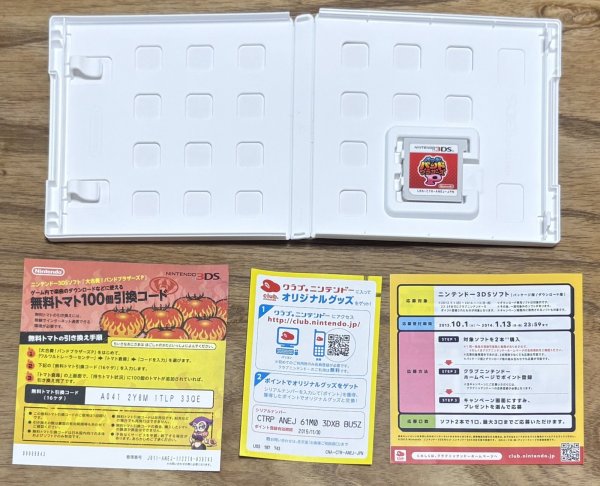 Photo3: Daigasso! Band Brothers P (大合奏!バンドブラザーズP) (3)