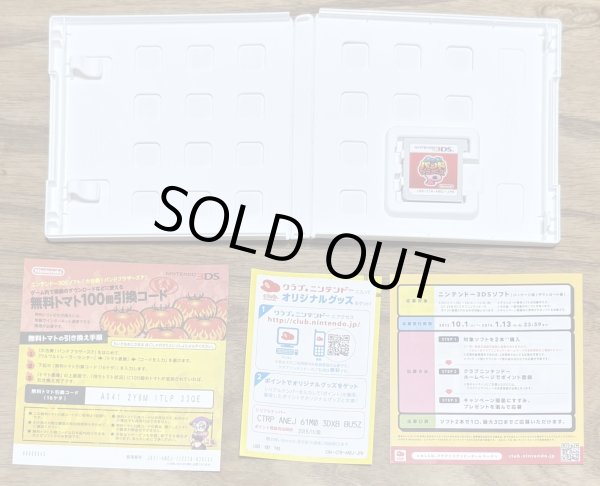 Photo3: Daigasso! Band Brothers P (大合奏!バンドブラザーズP) (3)