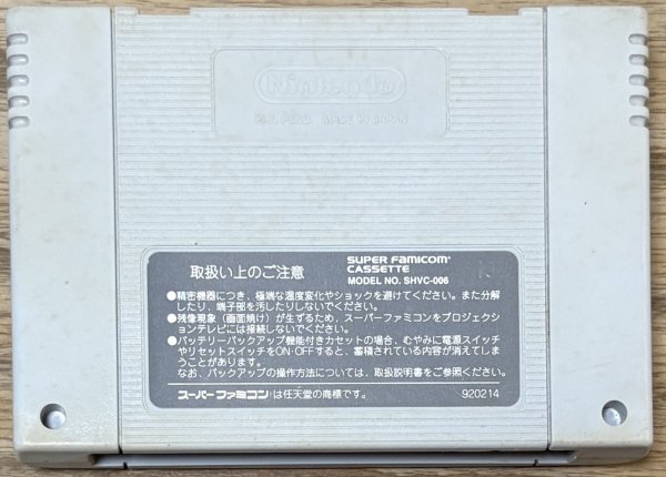 Photo2: Bishōjo Senshi Sailor Moon R (美少女戦士セーラームーンR) (2)