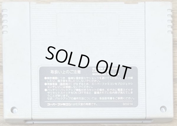 Photo2: Bishōjo Senshi Sailor Moon R (美少女戦士セーラームーンR) (2)