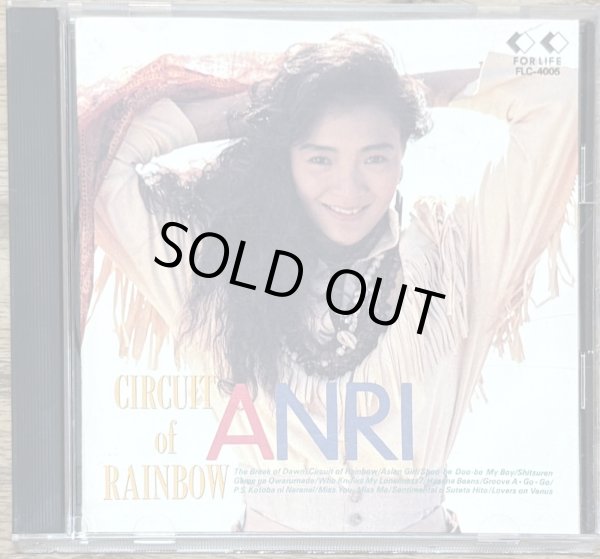 Photo1: Anri - Circuit of Rainbow (1)