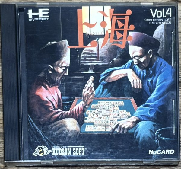 Photo1: Shanghai (上海) (1)