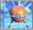 Photo1: Orange Range - 1st Contact (Naruto song) (1)