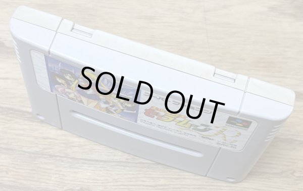 Photo3: Bishōjo Senshi Sailor Moon R (美少女戦士セーラームーンR) (3)