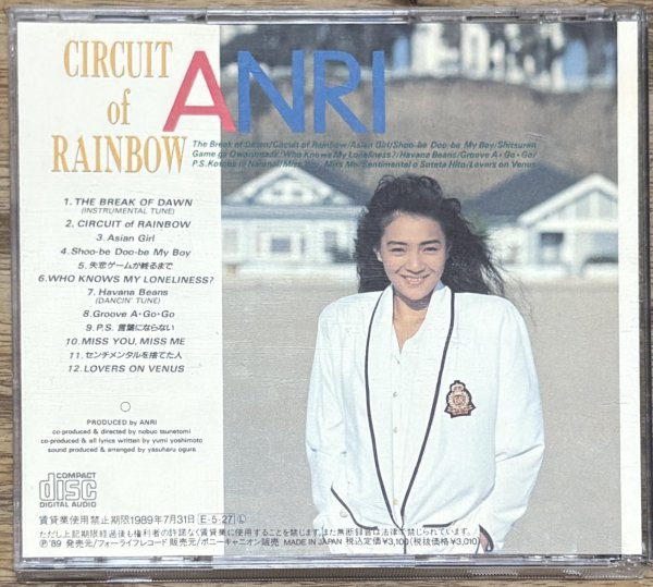 Photo2: Anri - Circuit of Rainbow (2)