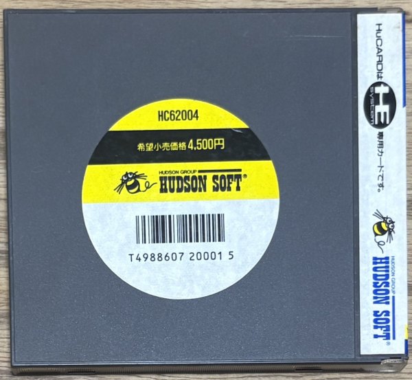 Photo2: Shanghai (上海) (2)