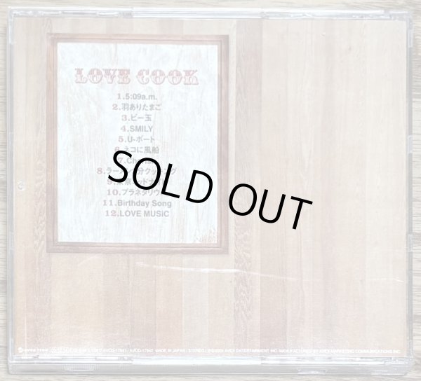 Photo2: Otsuka Ai - Love Cook (2)