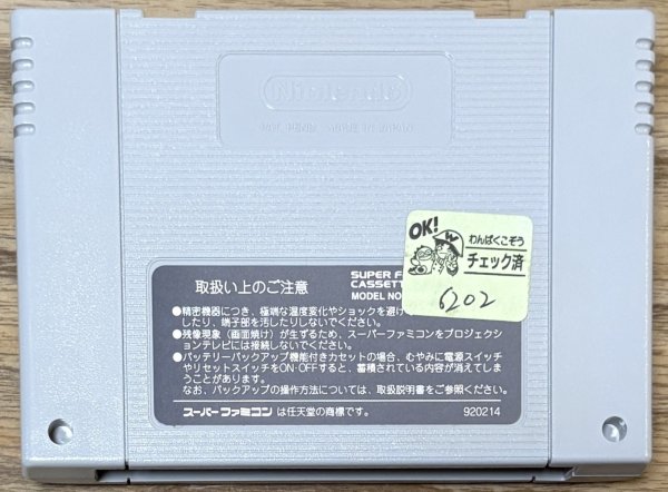 Photo2: Syndicate (シンジケート) (2)