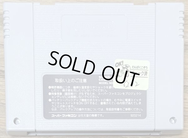 Photo2: Syndicate (シンジケート) (2)