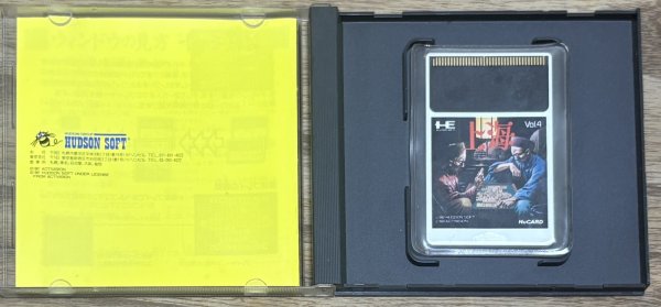 Photo3: Shanghai (上海) (3)