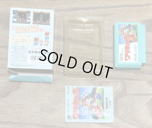 Photo7: Wario's Woods / Wario no Mori (ワリオの森) [Boxed] (7)