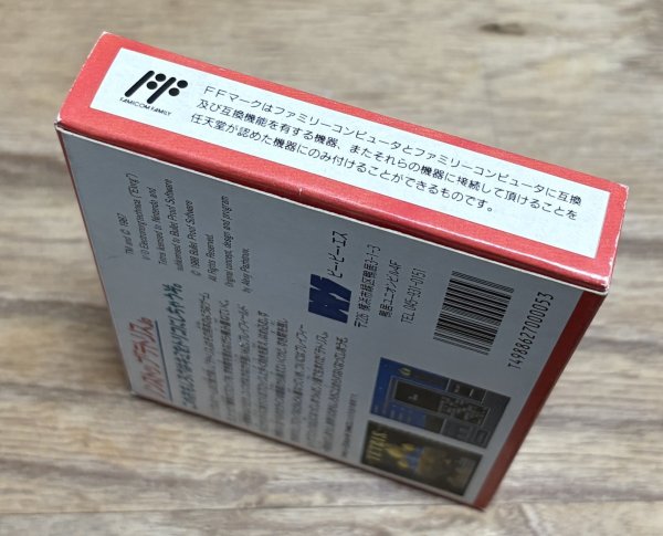 Photo6: Tetris (テトリス） [Boxed] (6)