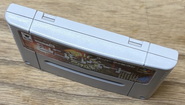 Photo3: Syndicate (シンジケート) (3)