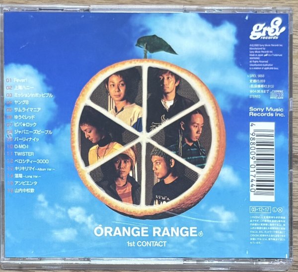 Photo2: Orange Range - 1st Contact (Naruto song) (2)