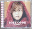 Photo1: Otsuka Ai - Love Cook (1)